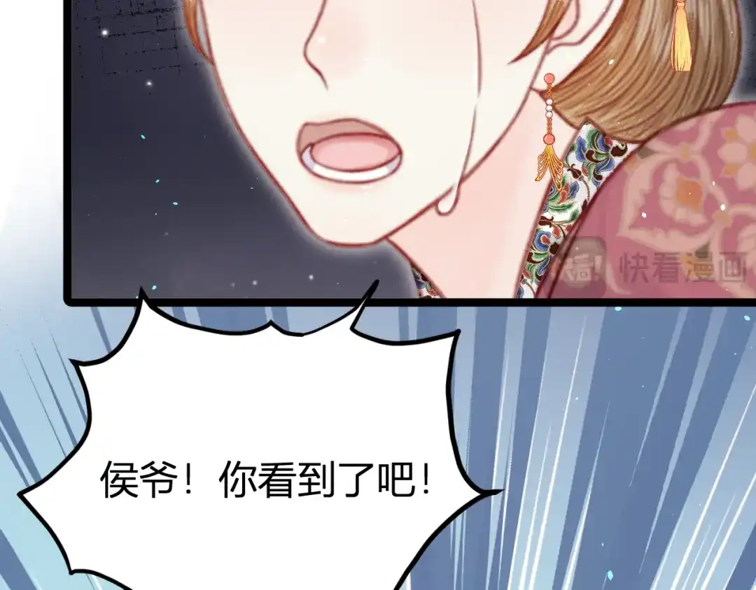 052假和离-韶华珑：重生之恶妃逆袭-左小翎/狐七（第8张）