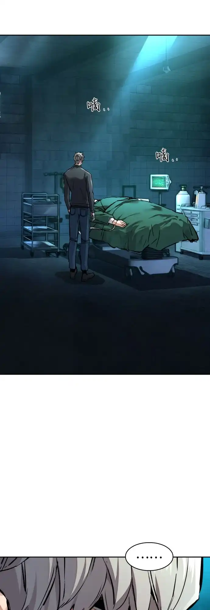第255话-少年佣兵-YC,rak hyun（第3张）