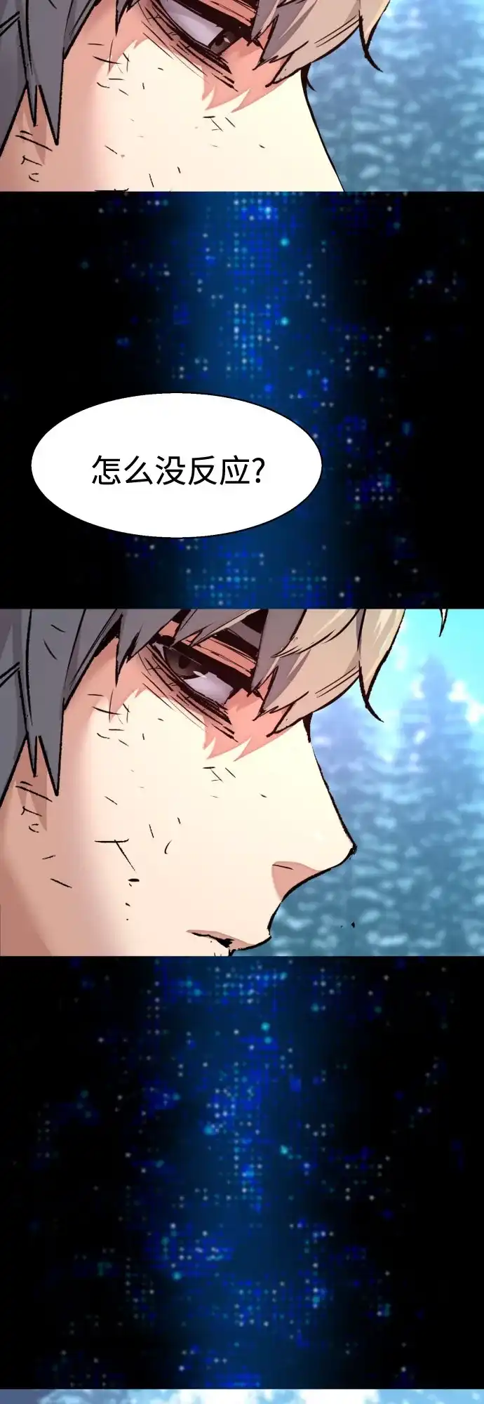 第255话-少年佣兵-YC,rak hyun（第5张）