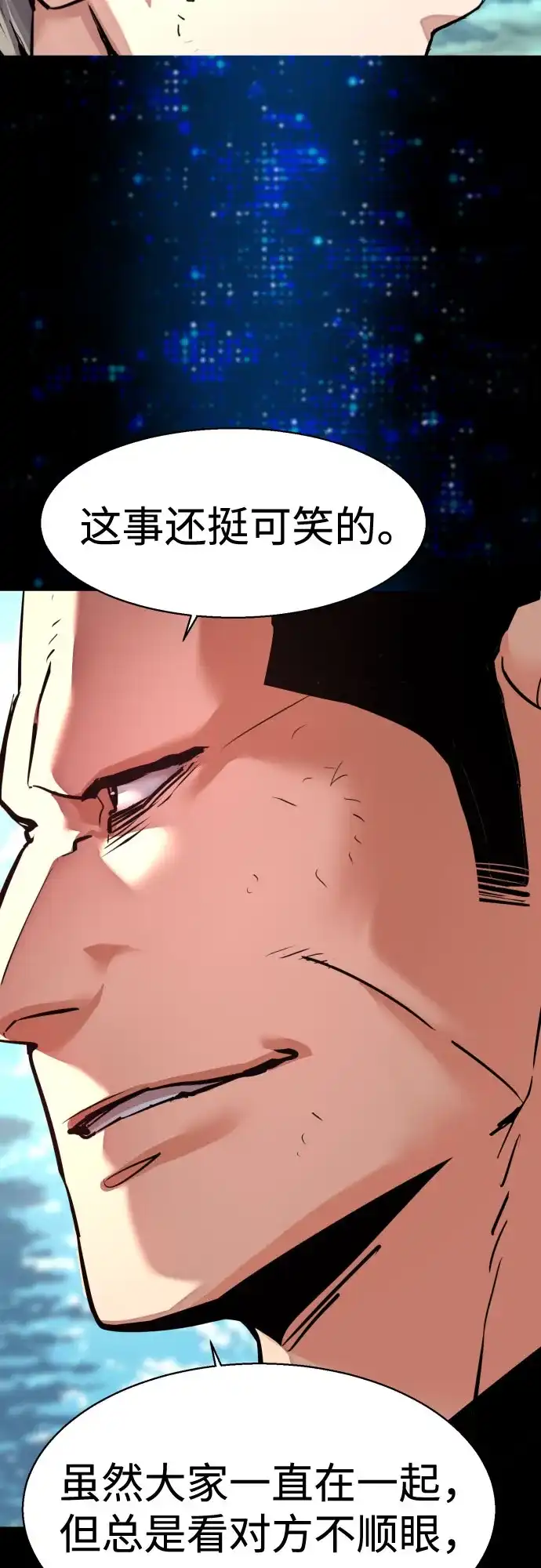 第255话-少年佣兵-YC,rak hyun（第13张）