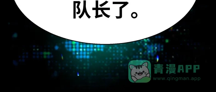 第255话-少年佣兵-YC,rak hyun（第16张）