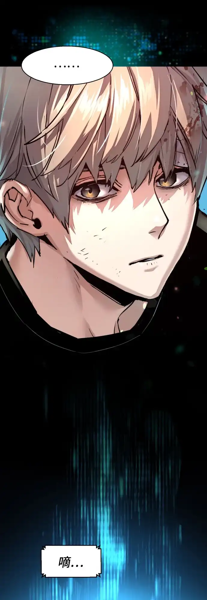 第255话-少年佣兵-YC,rak hyun（第17张）