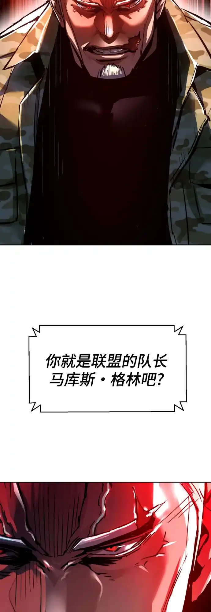 第256话-少年佣兵-YC,rak hyun（第3张）