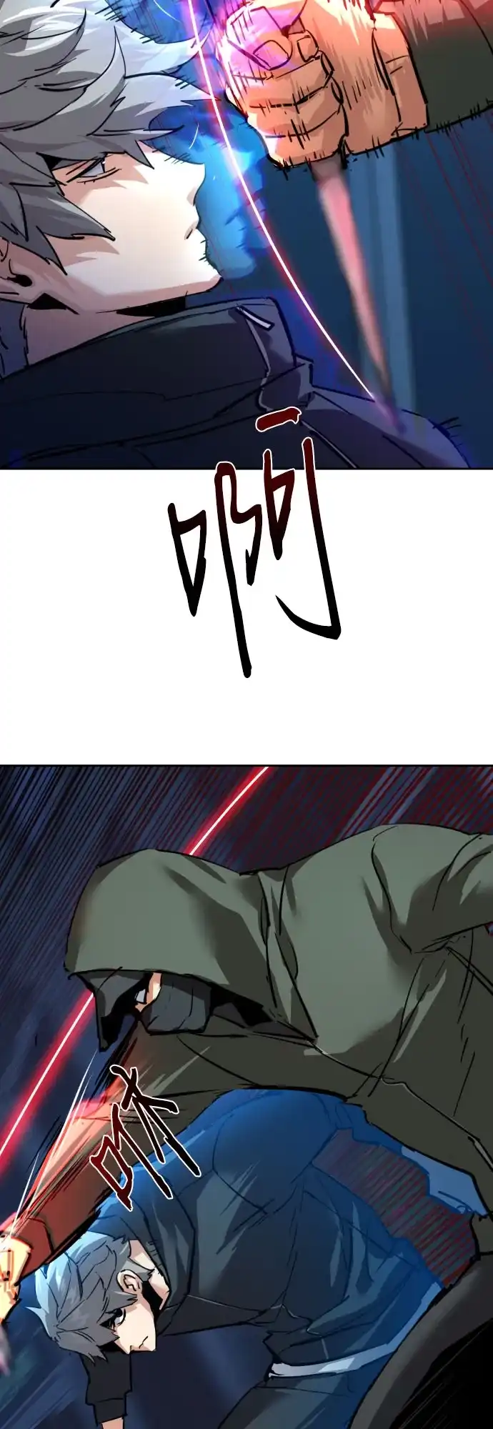 第257话-少年佣兵-YC,rak hyun（第19张）