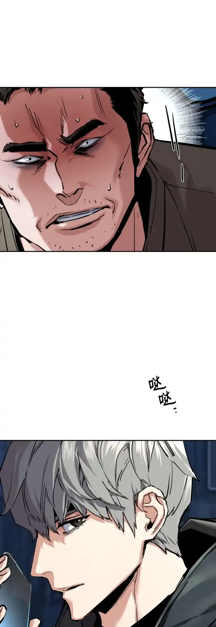 第257话-少年佣兵-YC,rak hyun（第7张）