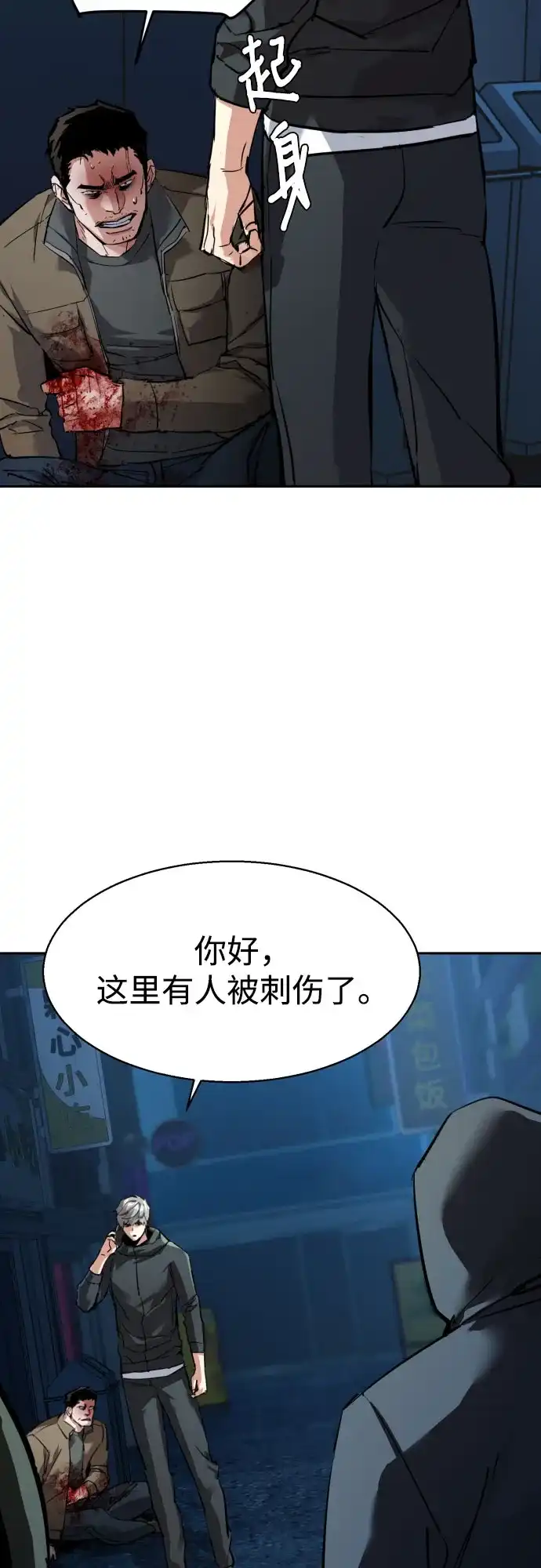 第257话-少年佣兵-YC,rak hyun（第10张）