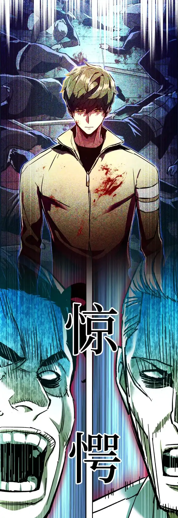 第258话-少年佣兵-YC,rak hyun（第8张）
