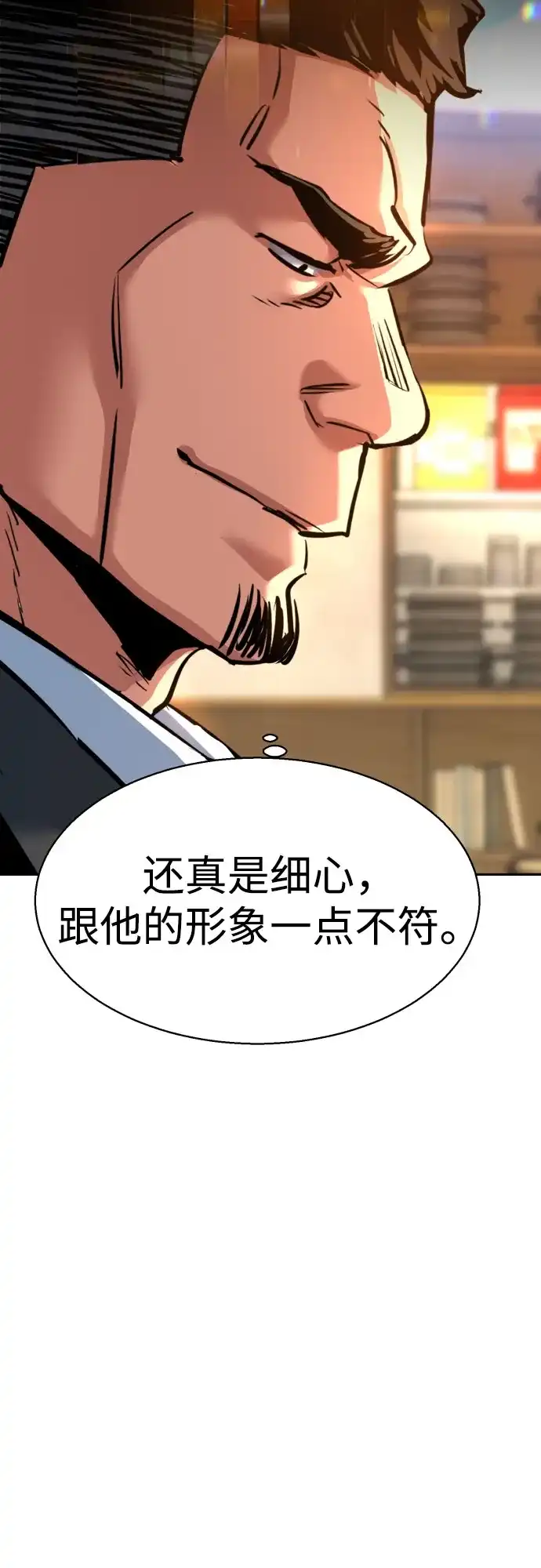 第258话-少年佣兵-YC,rak hyun（第25张）