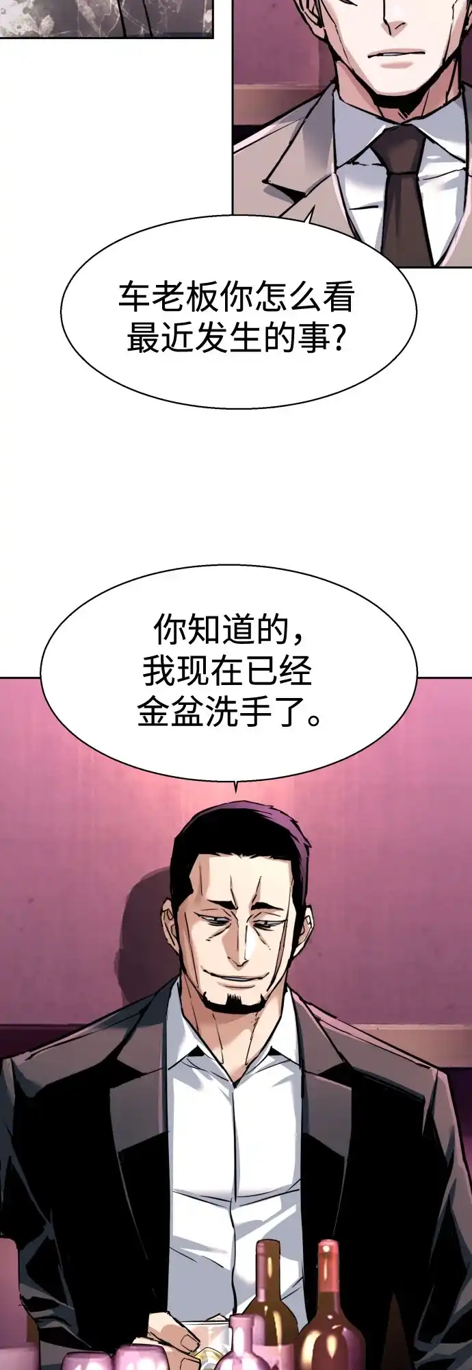 第258话-少年佣兵-YC,rak hyun（第13张）