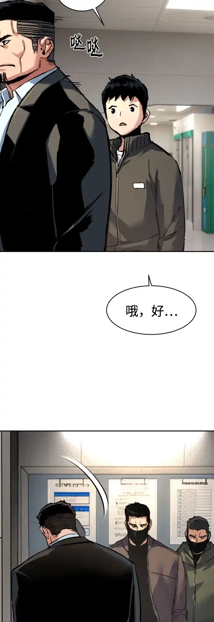 第258话-少年佣兵-YC,rak hyun（第35张）