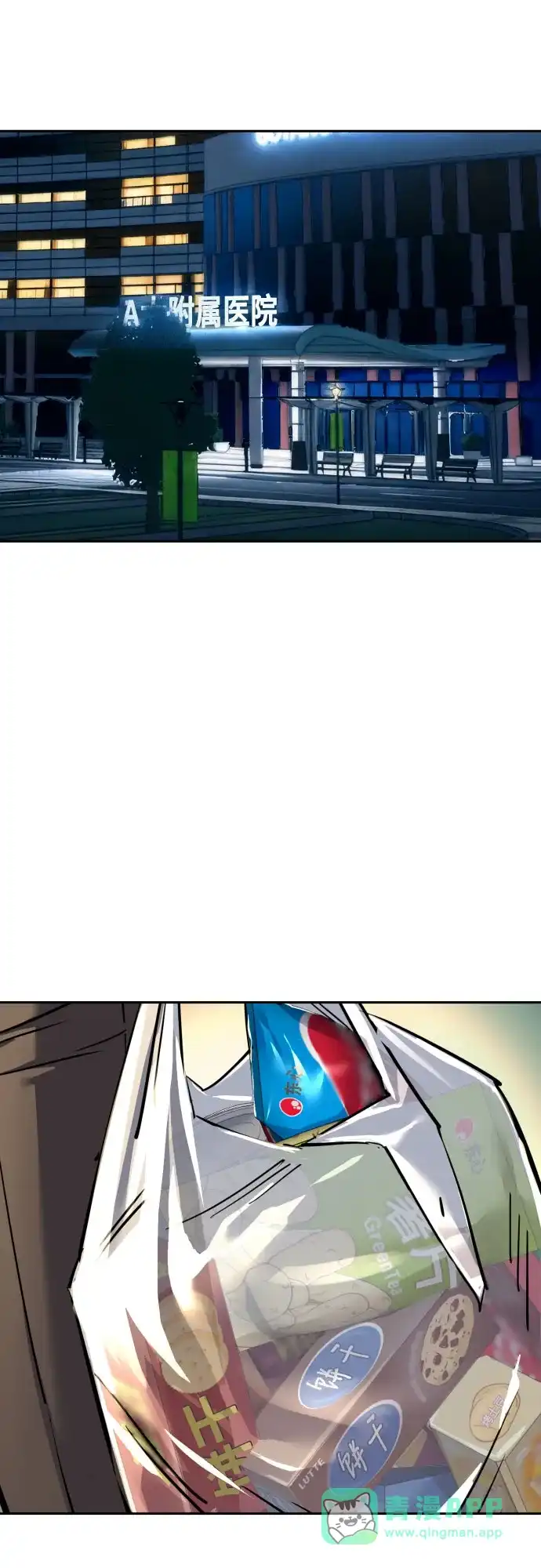 第258话-少年佣兵-YC,rak hyun（第26张）