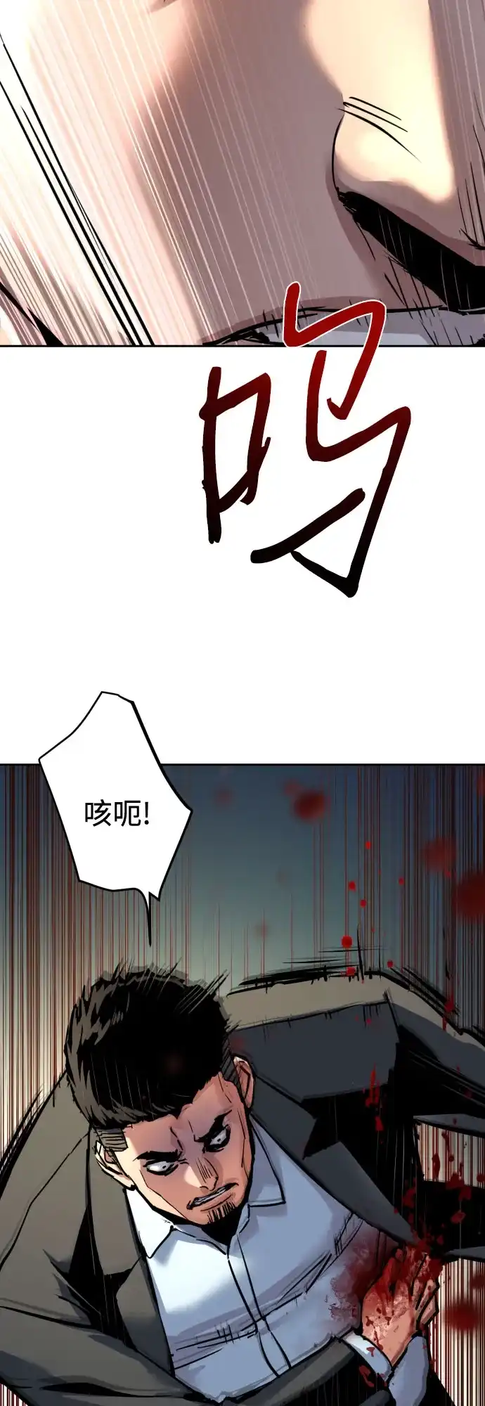 第259话-少年佣兵-YC,rak hyun（第3张）