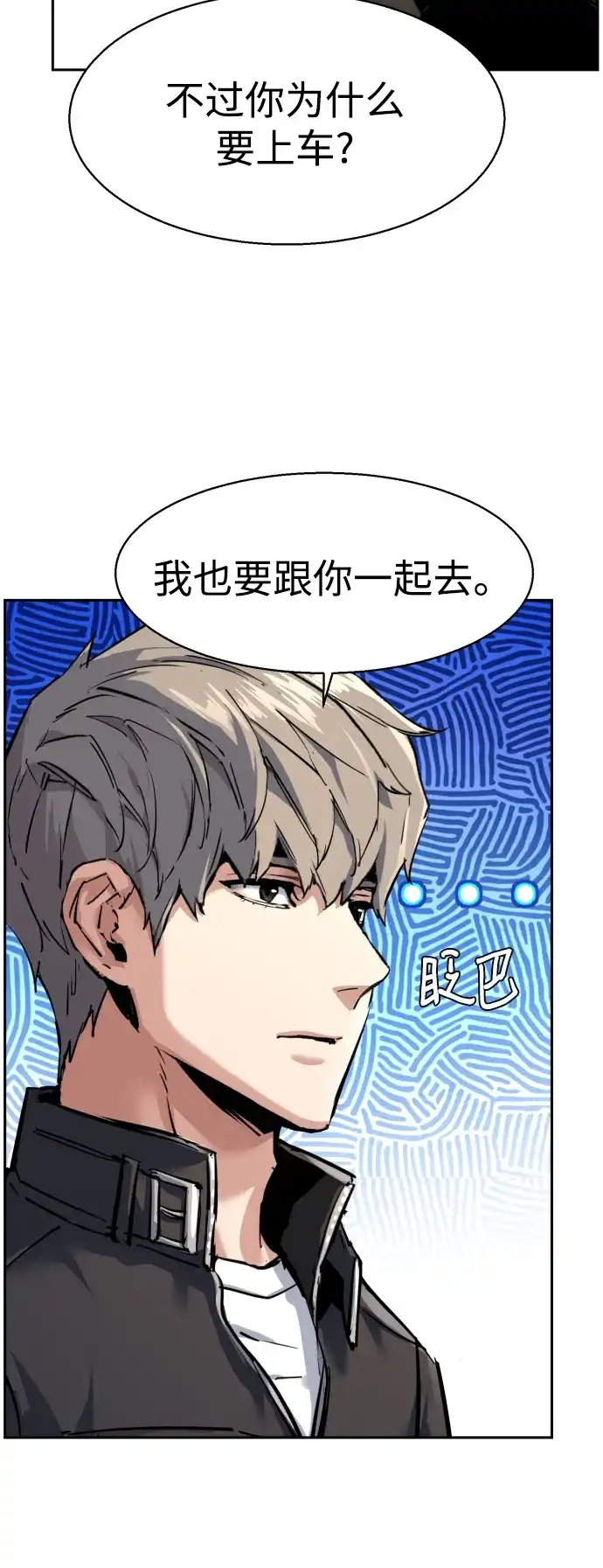 第260话-少年佣兵-YC,rak hyun（第8张）
