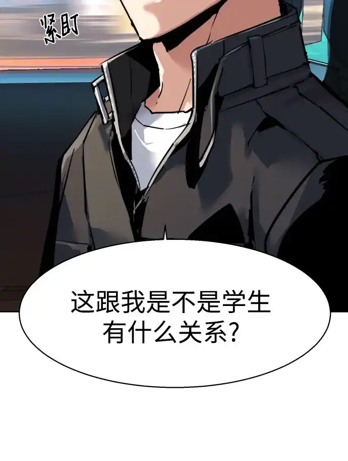 第260话-少年佣兵-YC,rak hyun（第22张）