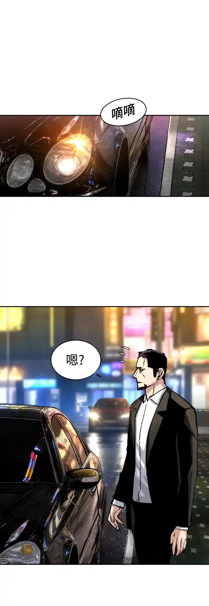 第260话-少年佣兵-YC,rak hyun（第5张）