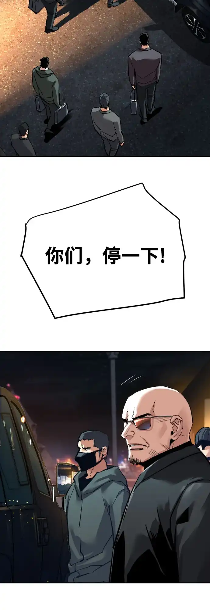 第260话-少年佣兵-YC,rak hyun（第55张）