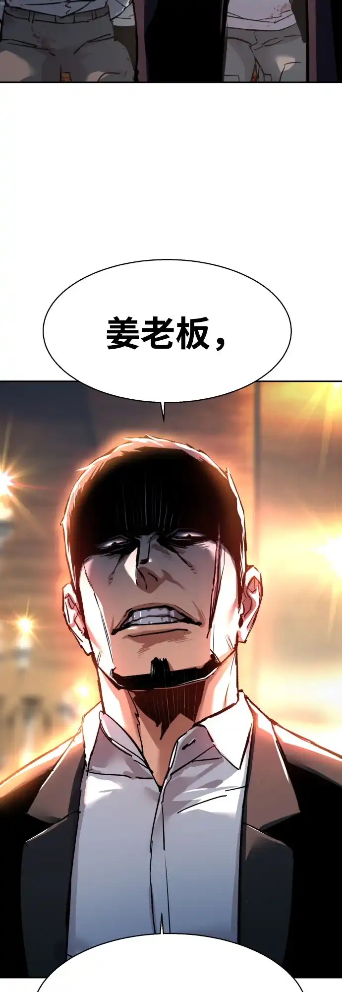 第260话-少年佣兵-YC,rak hyun（第32张）