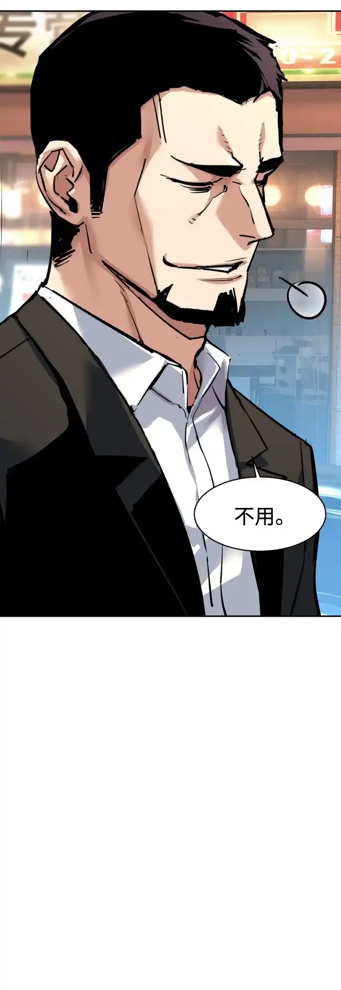 第260话-少年佣兵-YC,rak hyun（第14张）