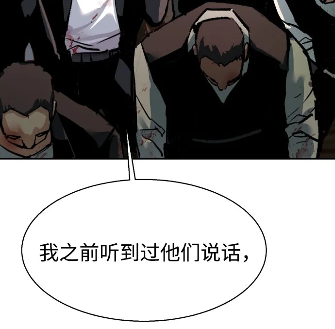 第260话-少年佣兵-YC,rak hyun（第42张）