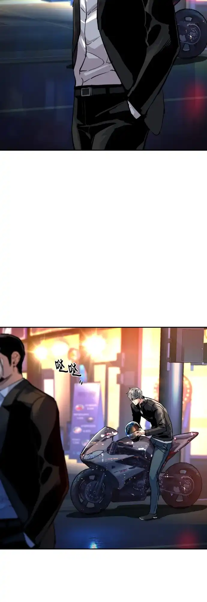 第260话-少年佣兵-YC,rak hyun（第4张）