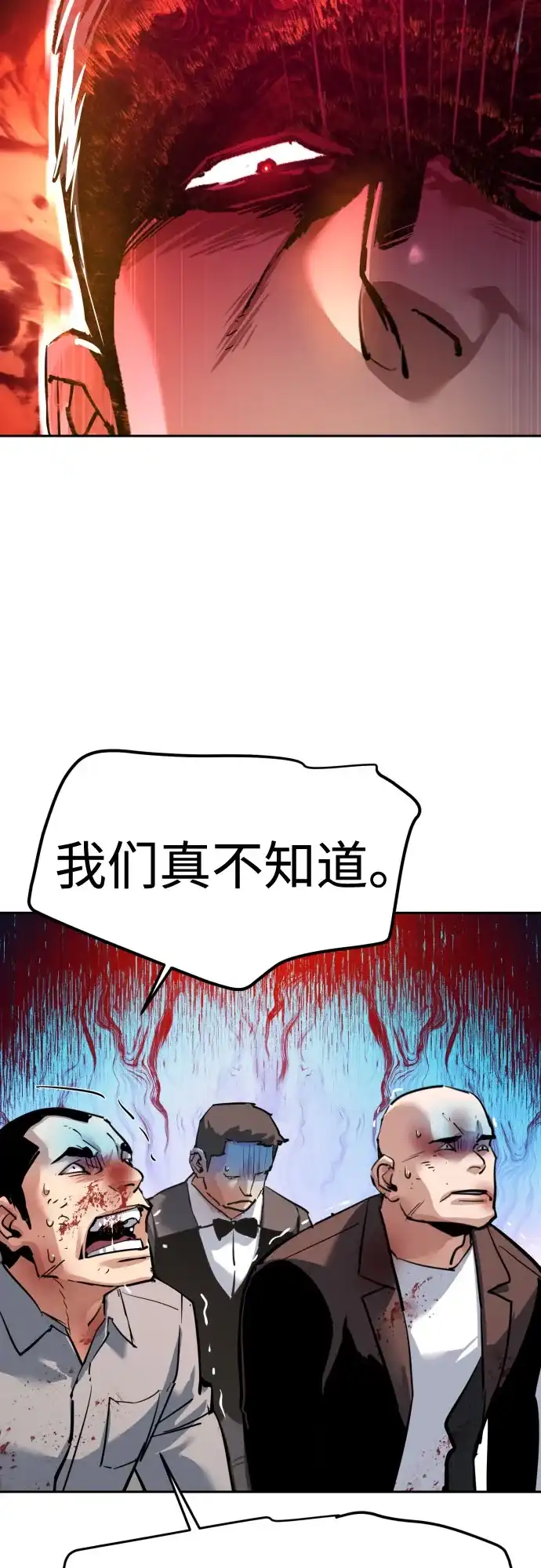 第260话-少年佣兵-YC,rak hyun（第34张）