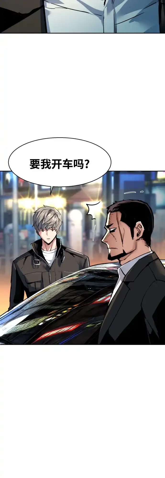 第260话-少年佣兵-YC,rak hyun（第13张）