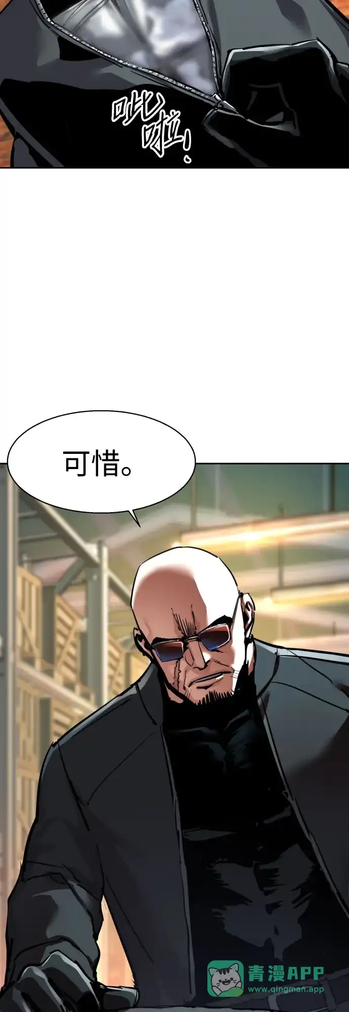 第260话-少年佣兵-YC,rak hyun（第51张）