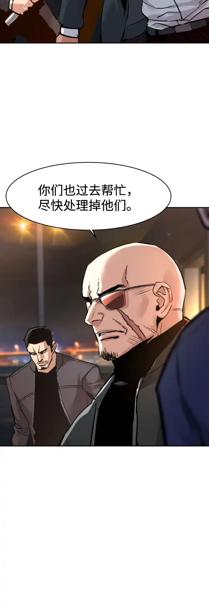 第261话-少年佣兵-YC,rak hyun（第12张）
