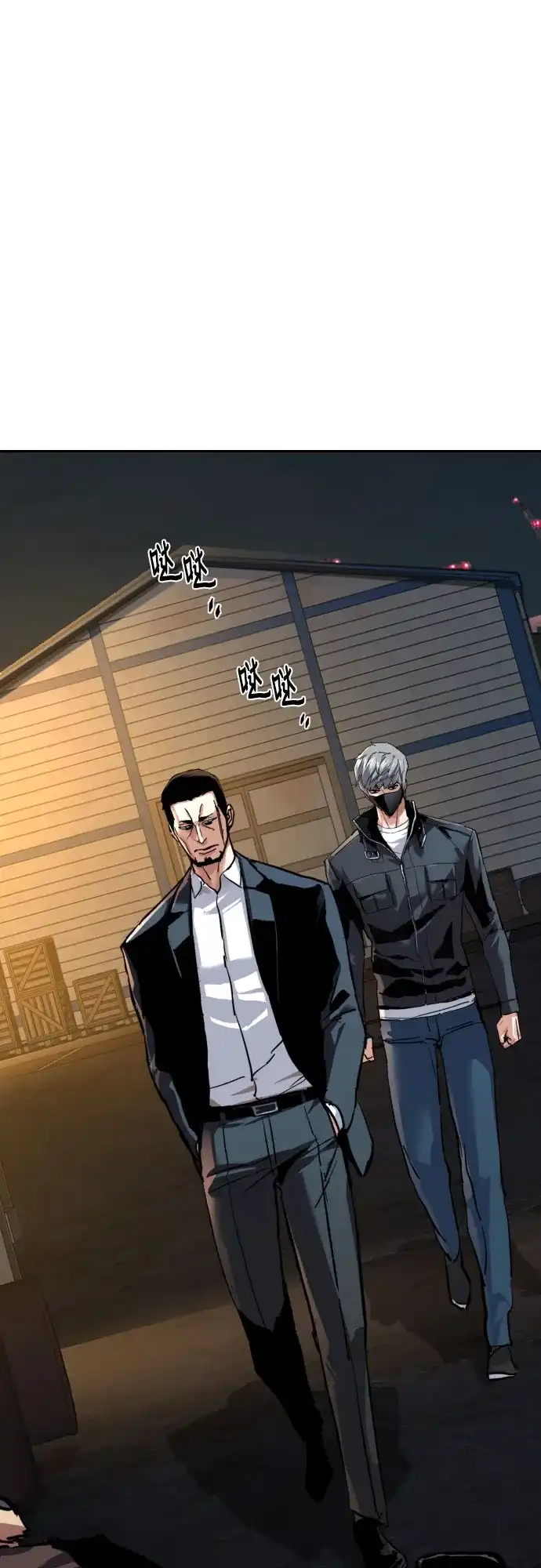 第261话-少年佣兵-YC,rak hyun（第27张）