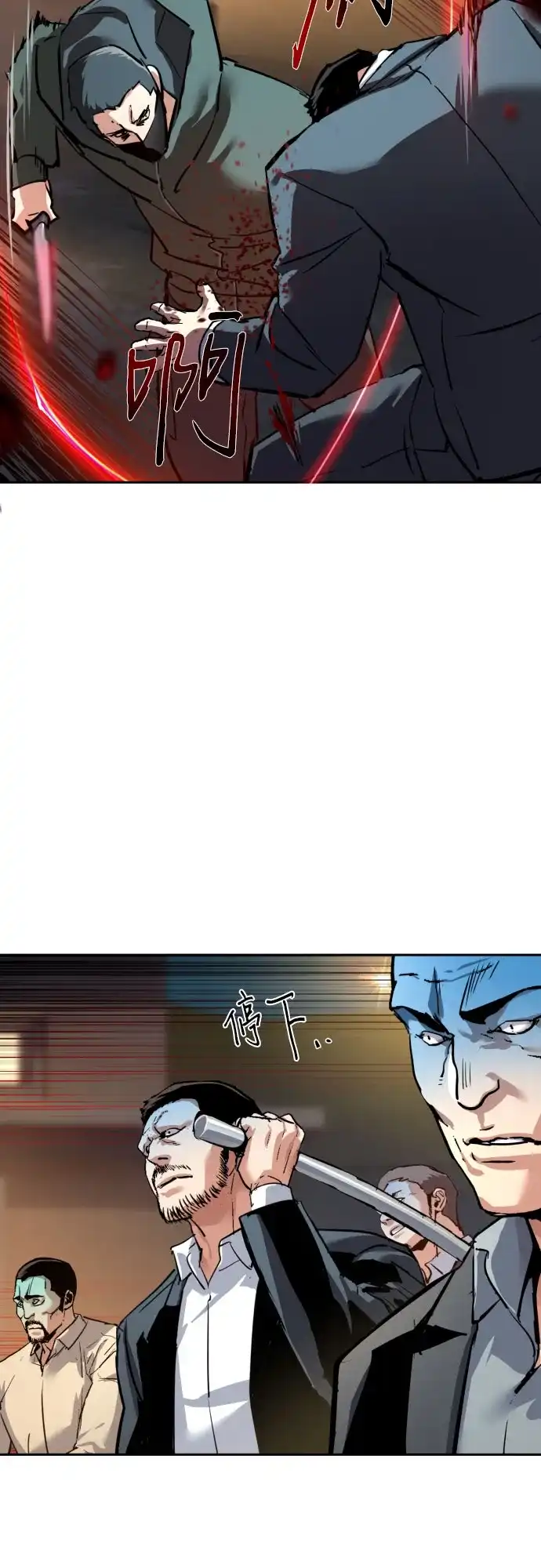 第261话-少年佣兵-YC,rak hyun（第7张）