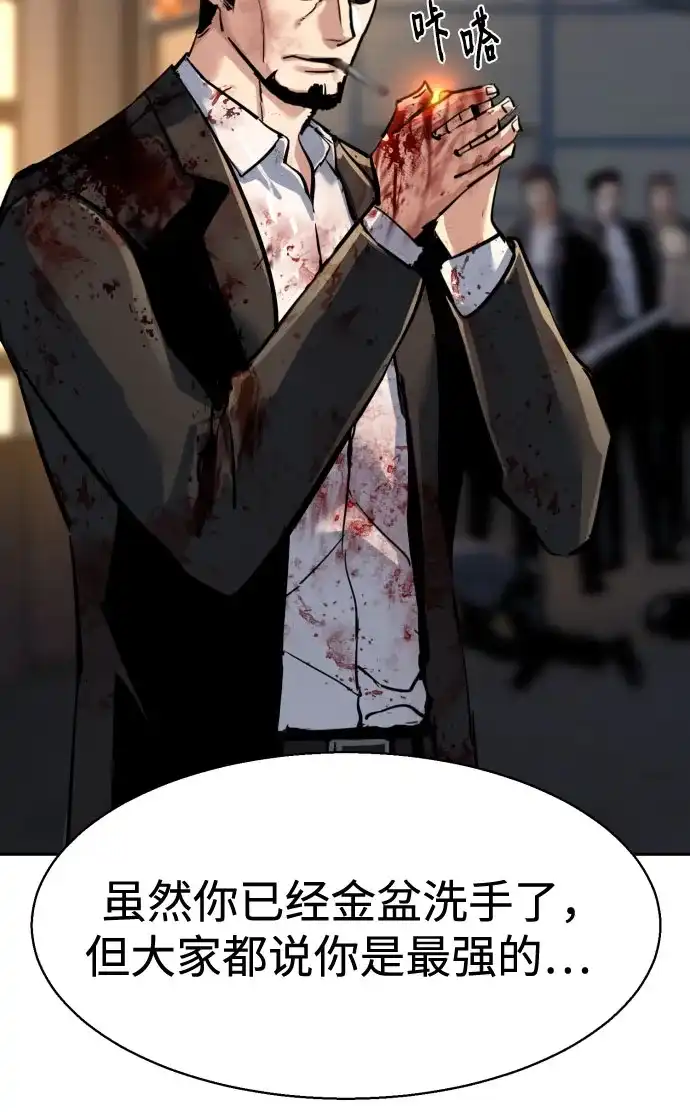 第263话-少年佣兵-YC,rak hyun（第16张）