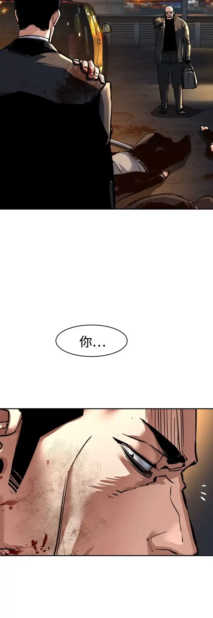 第263话-少年佣兵-YC,rak hyun（第6张）