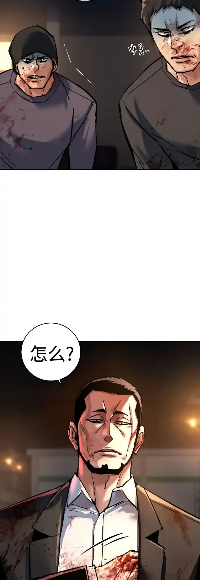 第263话-少年佣兵-YC,rak hyun（第13张）