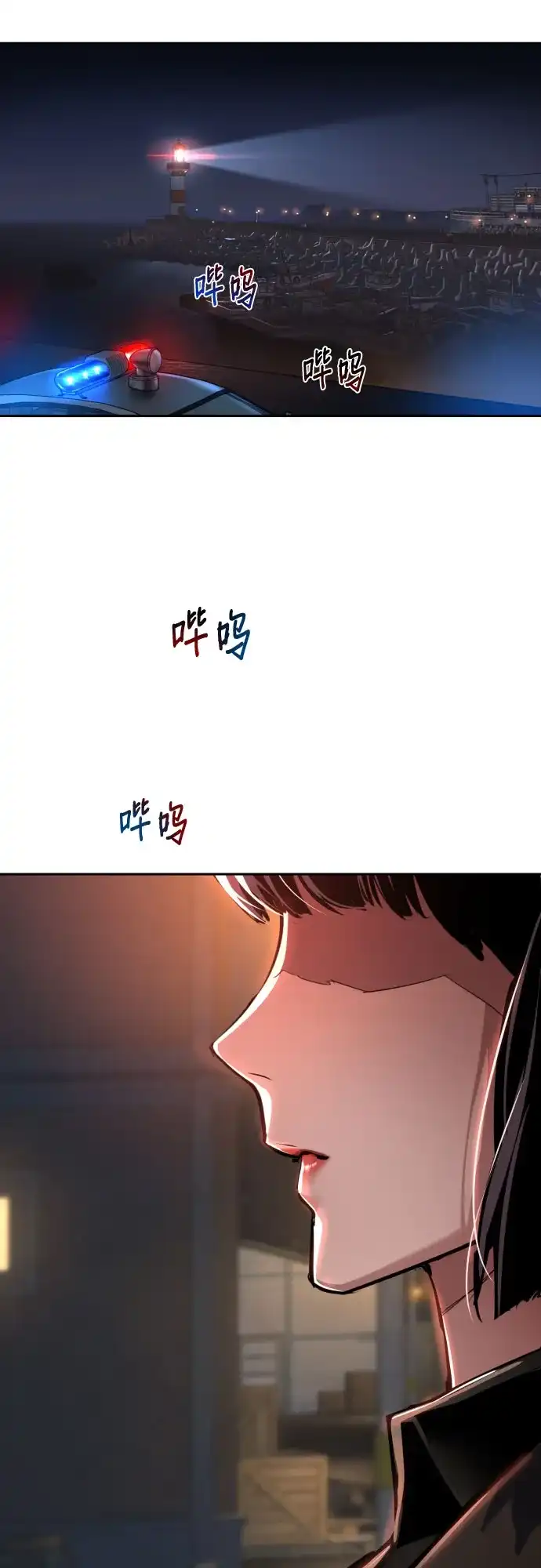 第264话-少年佣兵-YC,rak hyun（第40张）
