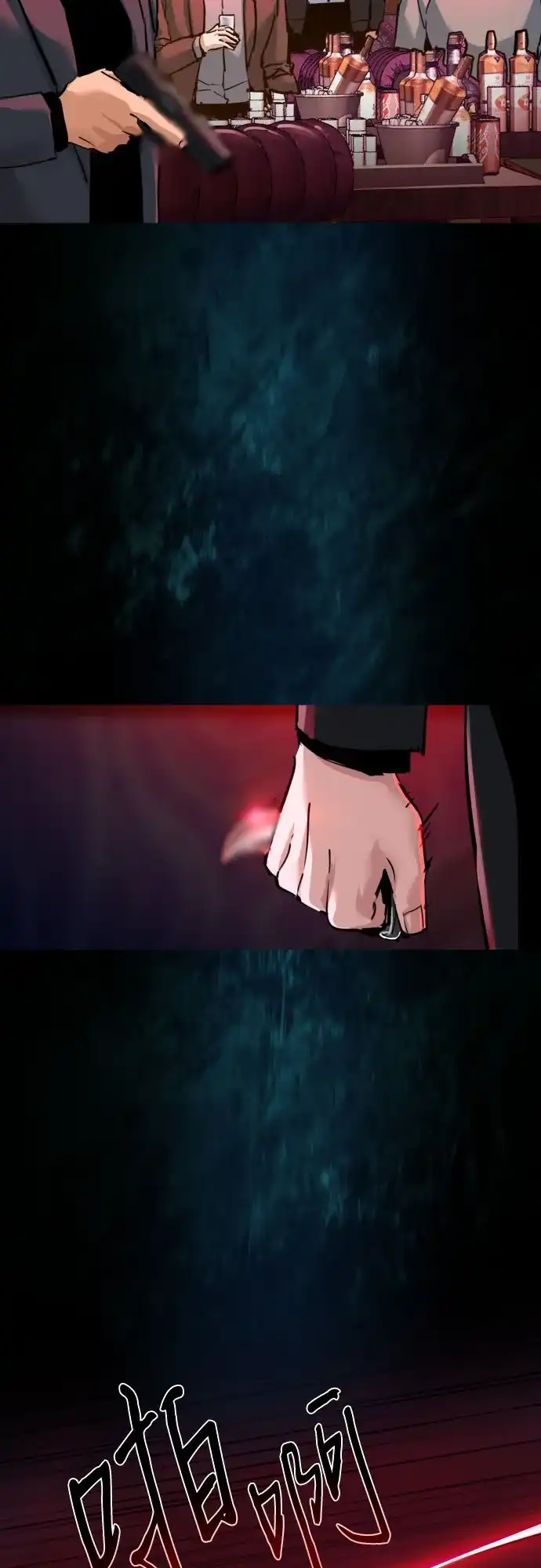 第264话-少年佣兵-YC,rak hyun（第7张）