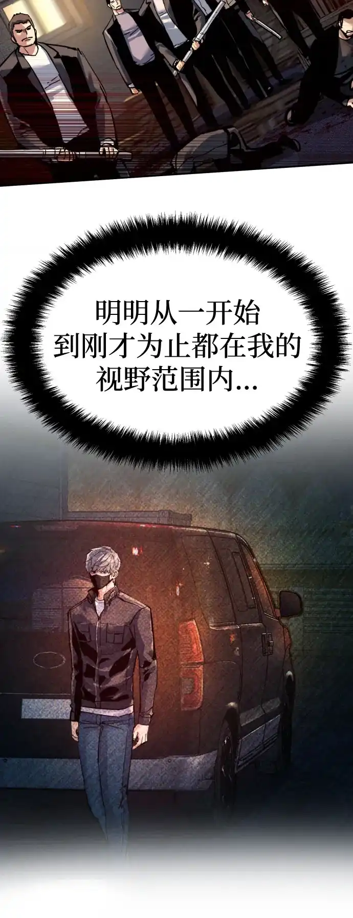 第264话-少年佣兵-YC,rak hyun（第36张）