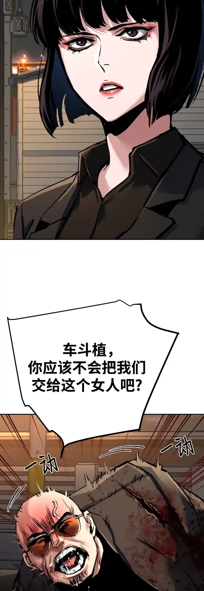 第264话-少年佣兵-YC,rak hyun（第19张）