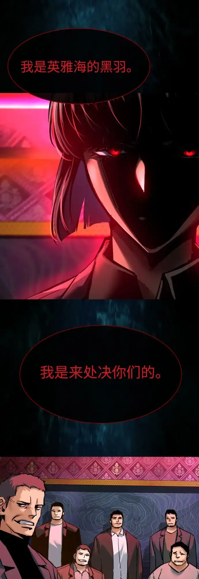 第264话-少年佣兵-YC,rak hyun（第6张）