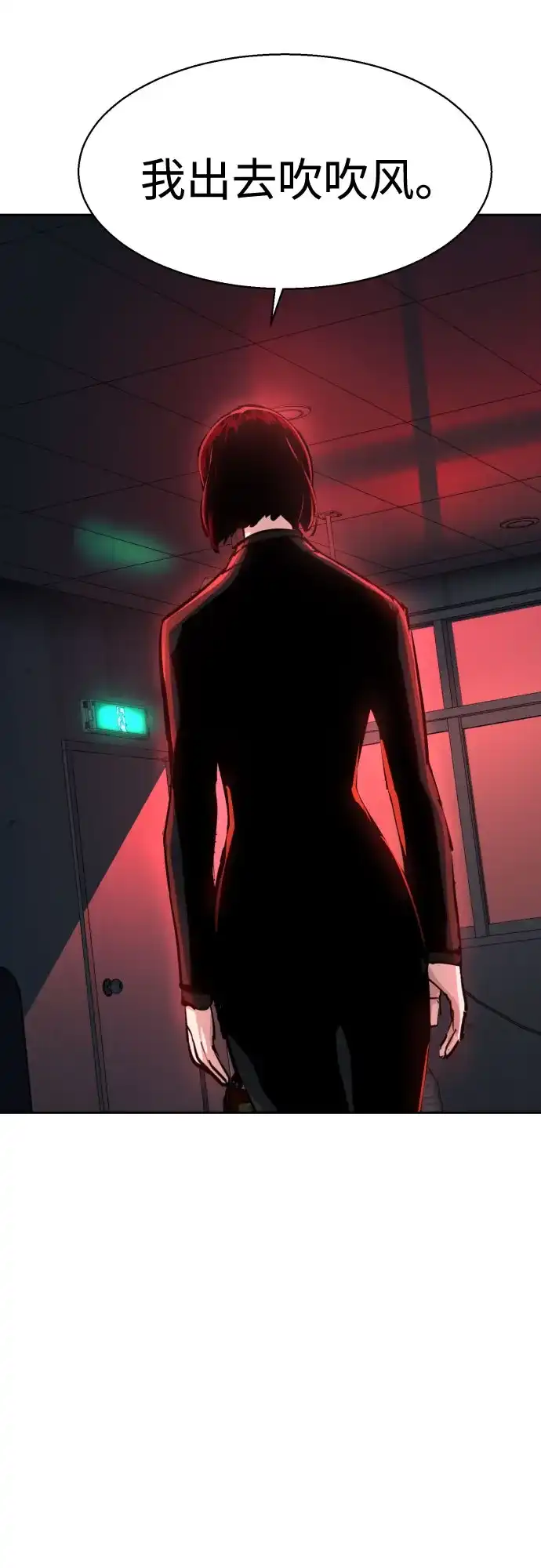 第265话-少年佣兵-YC,rak hyun（第12张）