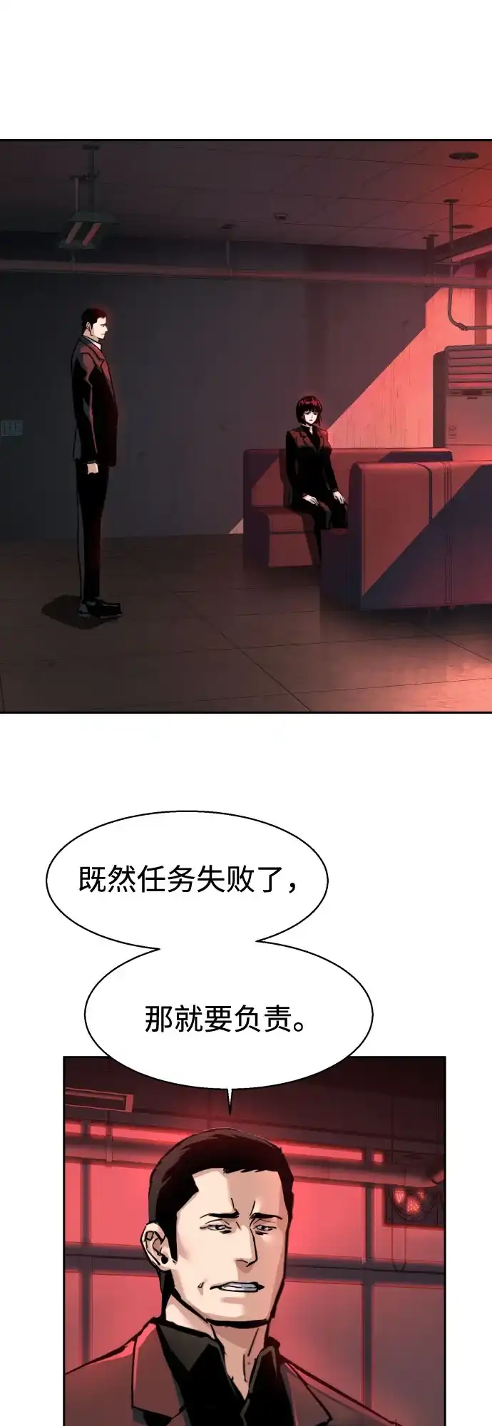 第265话-少年佣兵-YC,rak hyun（第8张）
