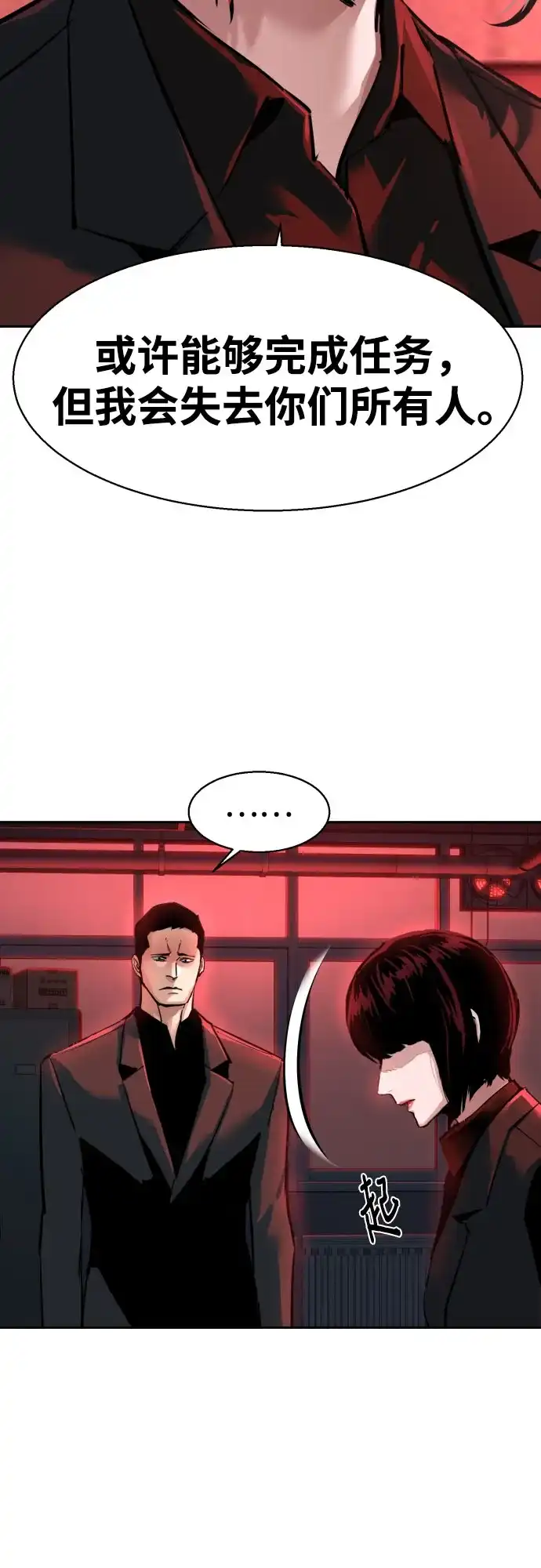 第265话-少年佣兵-YC,rak hyun（第11张）
