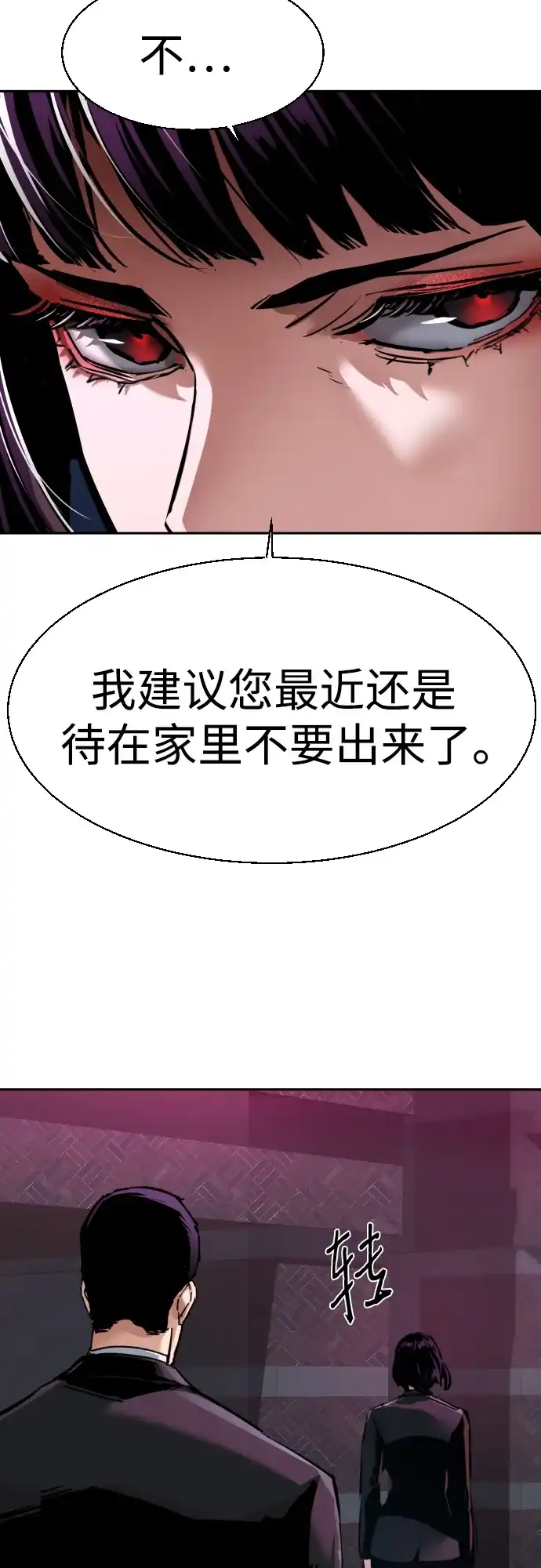 第266话-少年佣兵-YC,rak hyun（第21张）