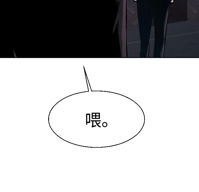 第266话-少年佣兵-YC,rak hyun（第22张）