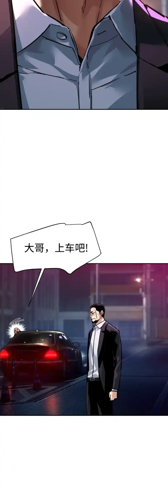 第266话-少年佣兵-YC,rak hyun（第33张）