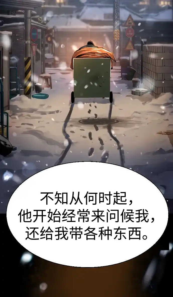 第266话-少年佣兵-YC,rak hyun（第29张）