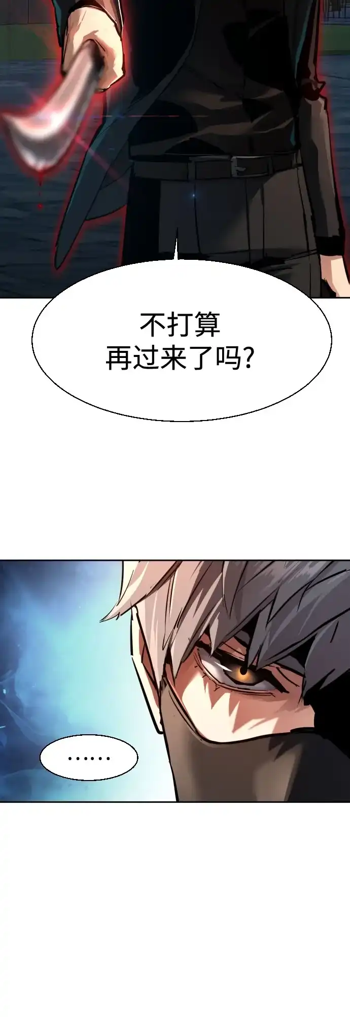 第267话-少年佣兵-YC,rak hyun（第14张）