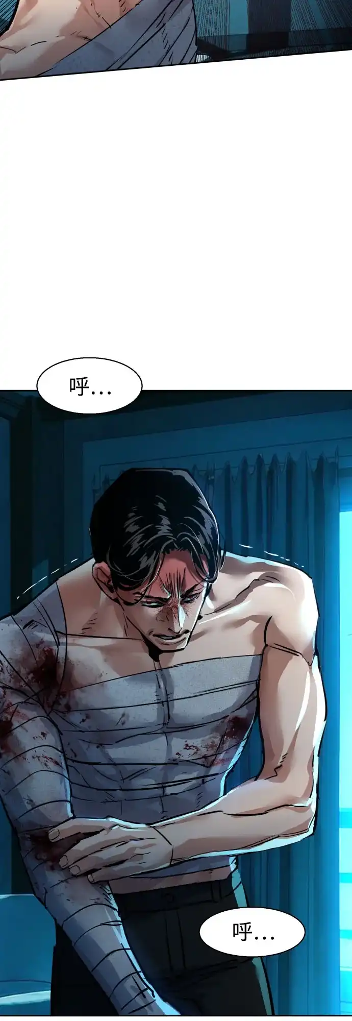 第268话-少年佣兵-YC,rak hyun（第51张）