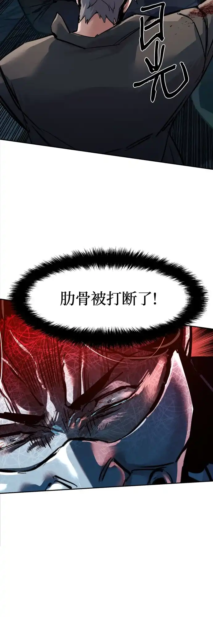 第268话-少年佣兵-YC,rak hyun（第3张）