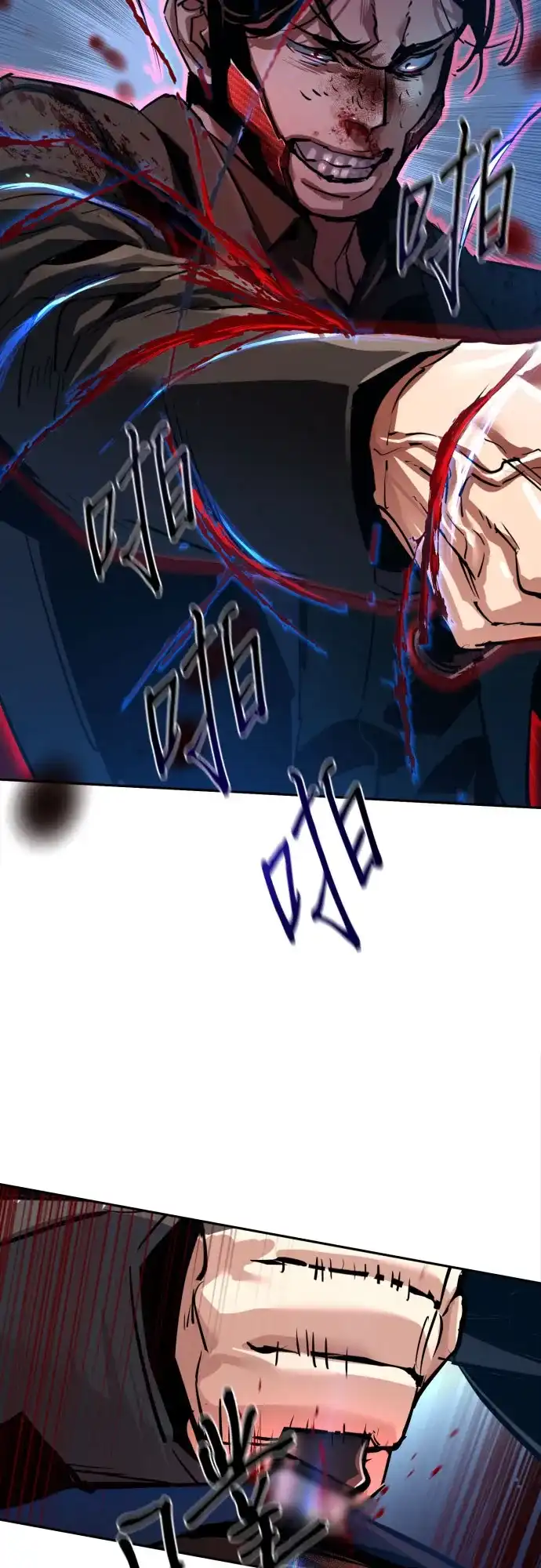 第268话-少年佣兵-YC,rak hyun（第21张）