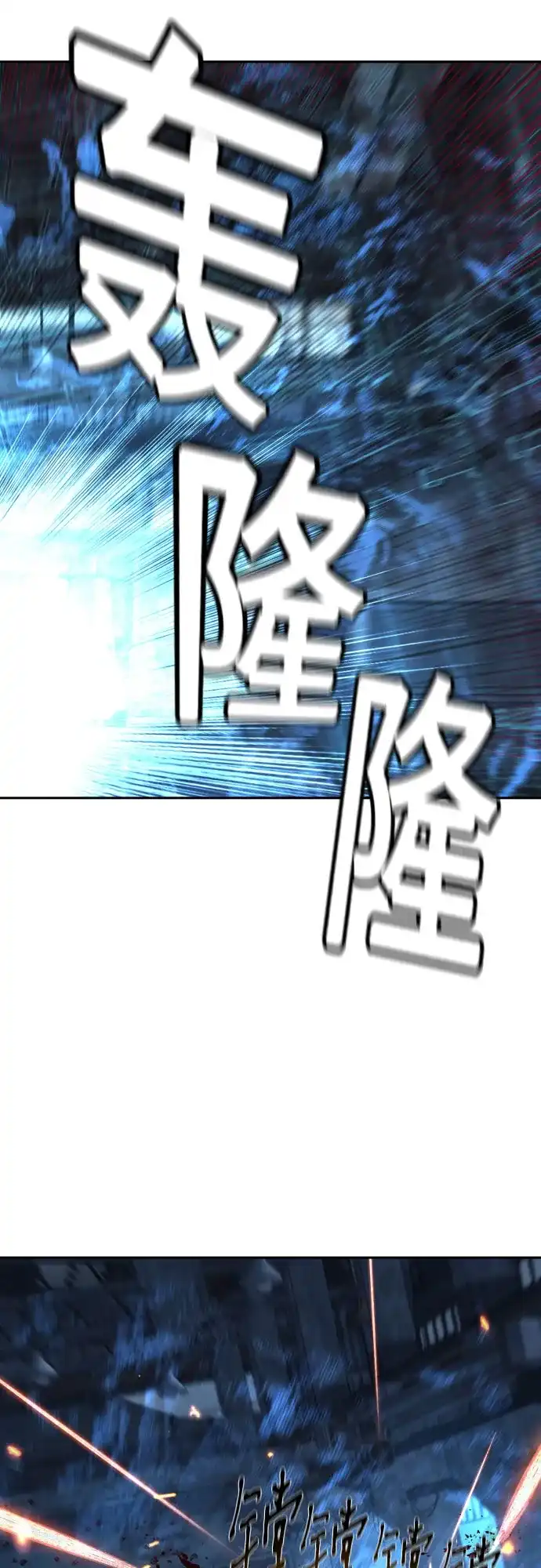 第269话-少年佣兵-YC,rak hyun（第23张）